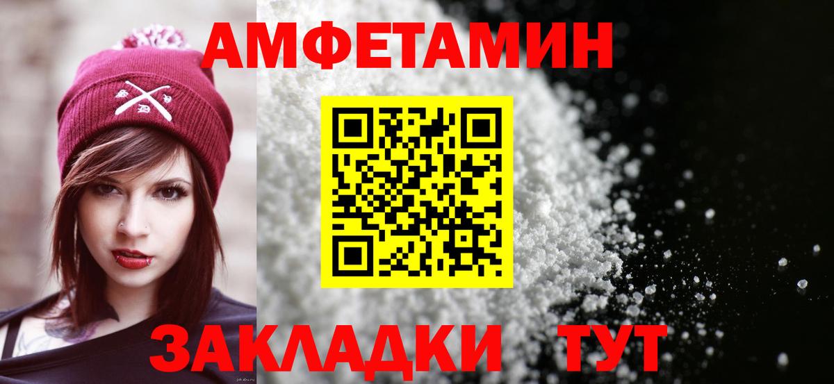 блэк спрут онион  Вход с VPN  Сибай  АМФ VHQ 
