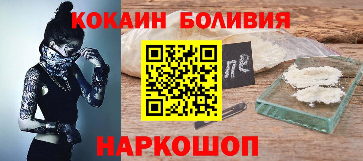 Cocaine 97%  Cocaine 99%  Вход с VPN  Сибай 