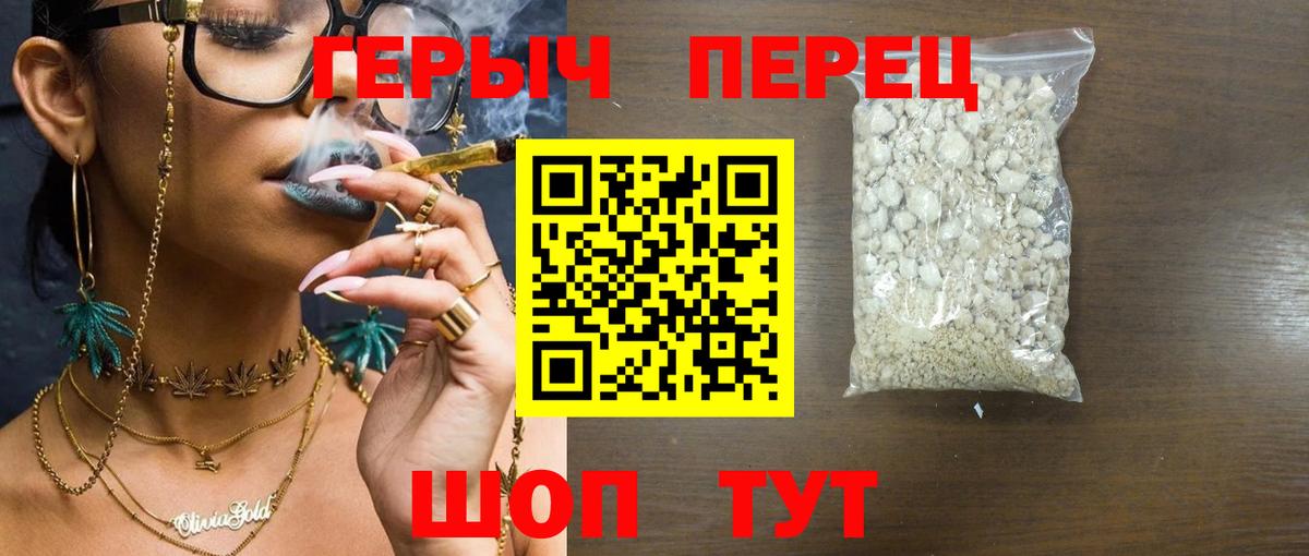 Сибай  ГЕРОИН VHQ  Вход с VPN 