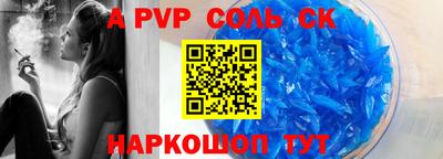 тгк Моздок