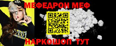 прущая мука Можга