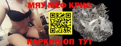тгк Моздок