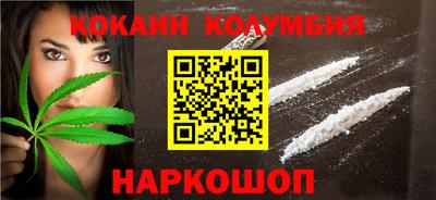 тгк Моздок
