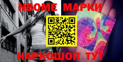 тгк Моздок