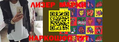 тгк Моздок