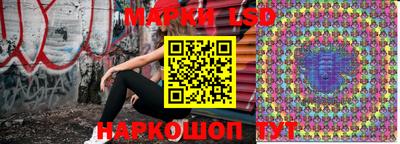 тгк Моздок