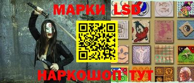 тгк Моздок
