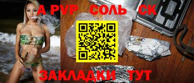 прущая мука Можга