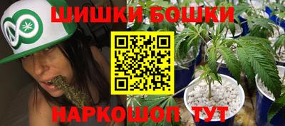 прущая мука Можга