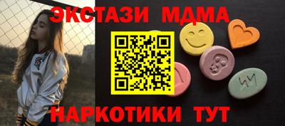 тгк Моздок