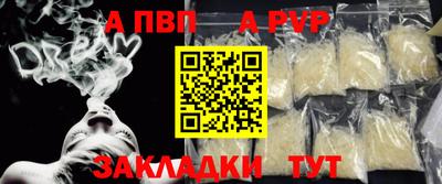 тгк Моздок