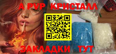 прущая мука Можга