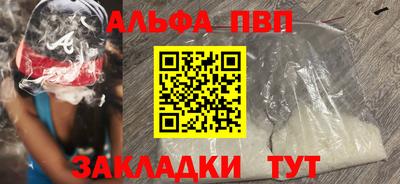 тгк Моздок