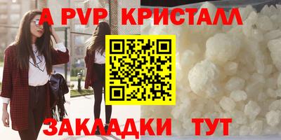 тгк Моздок
