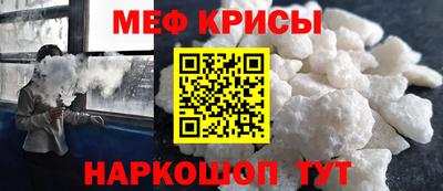тгк Моздок