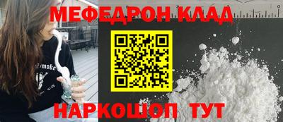 прущая мука Можга