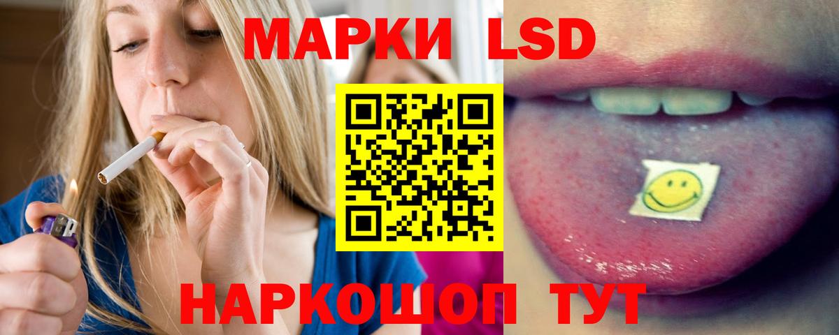 ЛСД экстази ecstasy Сибай