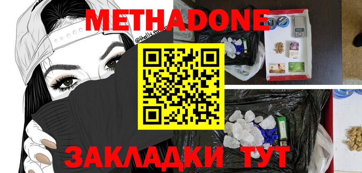Сибай  blacksprut tor  Вход с VPN  Метадон кристалл 