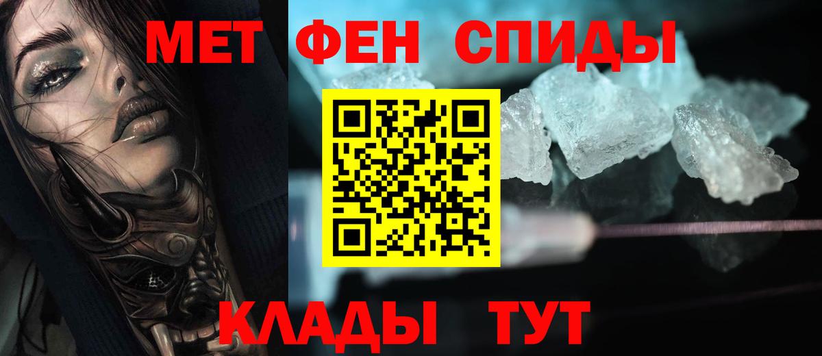 Конопля  Вход с VPN  Сибай  Наркошоп  Метадон  Меф   Гашиш  Гашиш 