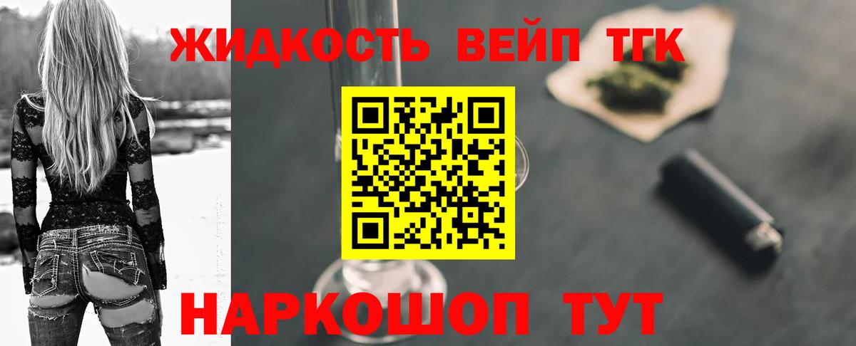 Дистиллят ТГК гашишное масло  ТГК THC oil  Сибай  Вход с VPN 
