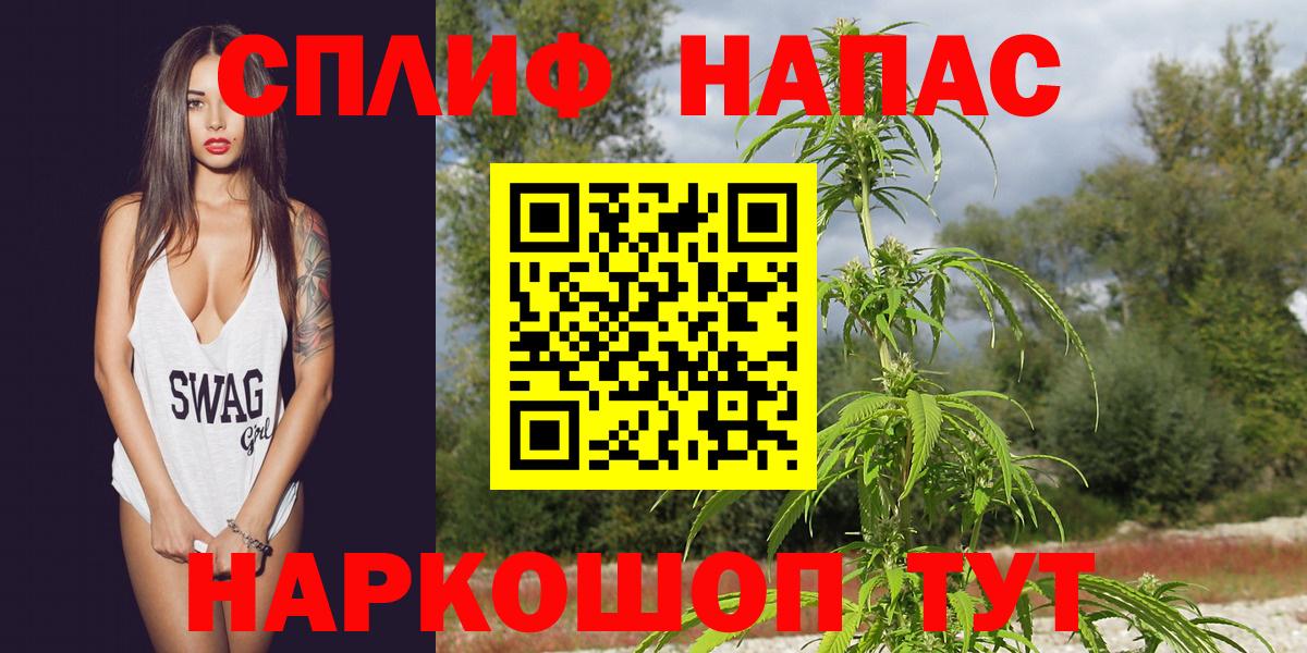 Бошки Шишки планчик  Вход с VPN  Канабис Bruce Banner  Шишки марихуана сатива  Сибай  Конопля SATIVA & INDICA 